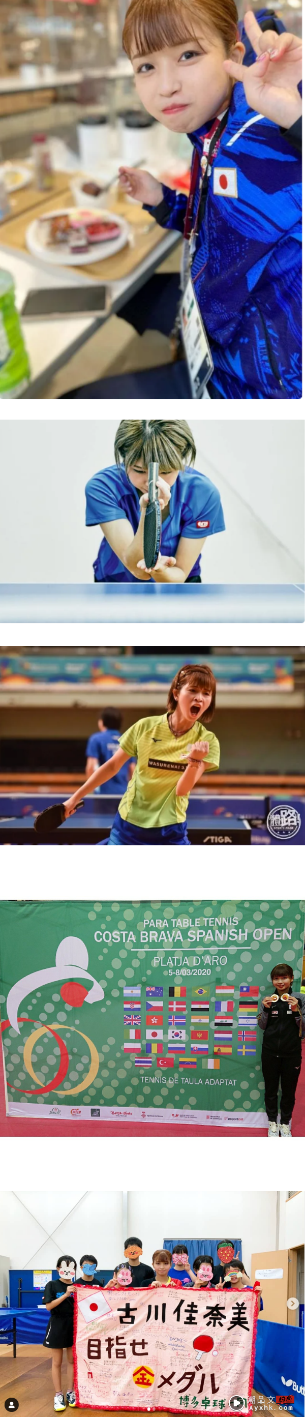 【东京残奥】日本24岁高颜值乒乓选手爆红！9岁得知自己有智力障碍…还患上耳聋和精神伤害！ 娱乐资讯 图2张